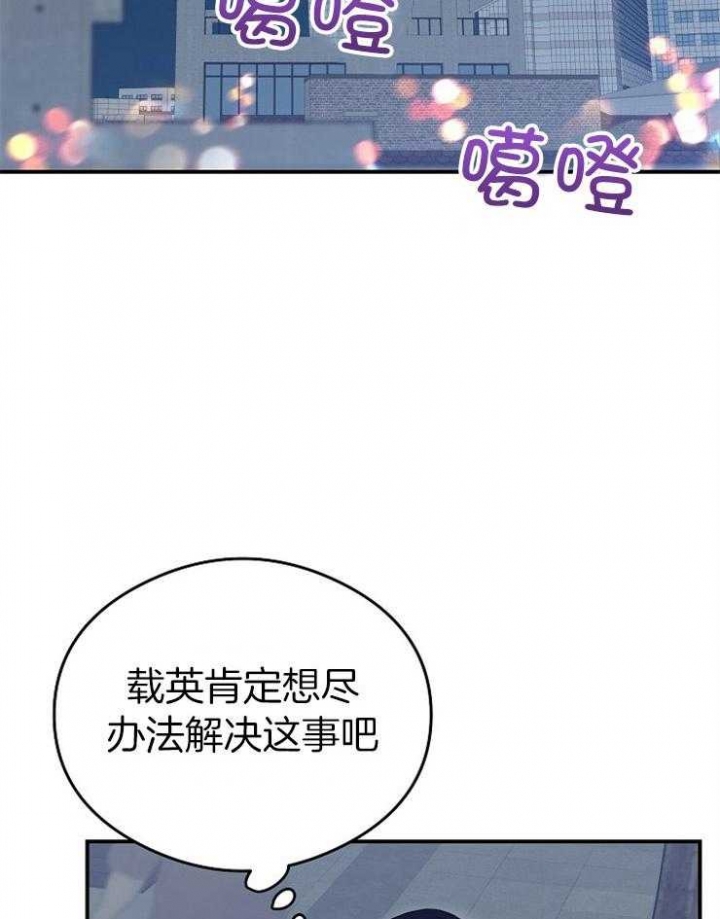 《呼吸同一片空气》漫画最新章节第57话免费下拉式在线观看章节第【38】张图片