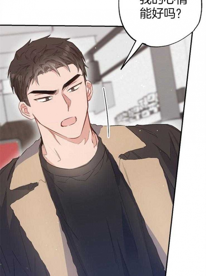 《呼吸同一片空气》漫画最新章节第93话免费下拉式在线观看章节第【38】张图片