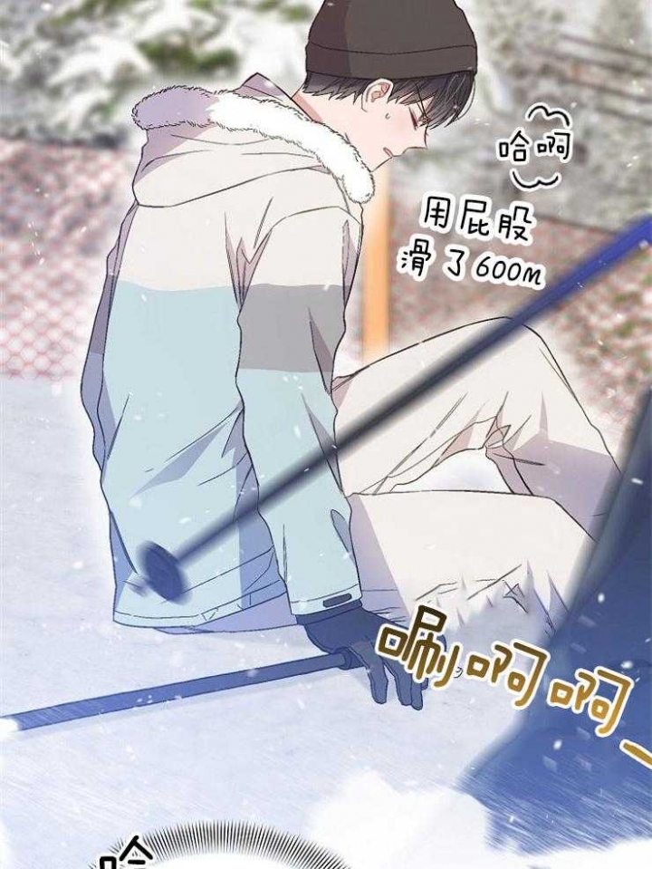 《呼吸同一片空气》漫画最新章节第87话免费下拉式在线观看章节第【30】张图片