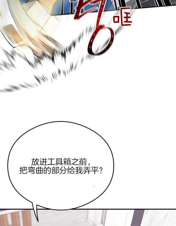 《呼吸同一片空气》漫画最新章节第28话免费下拉式在线观看章节第【26】张图片