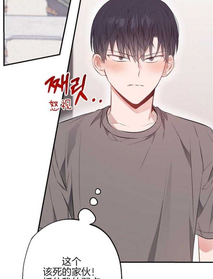 《呼吸同一片空气》漫画最新章节第77话免费下拉式在线观看章节第【20】张图片