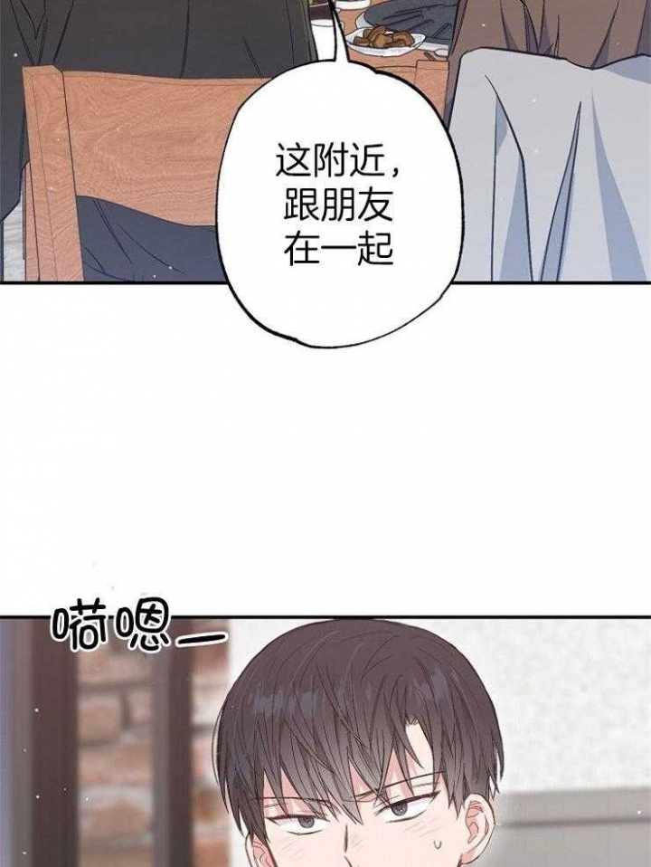 《呼吸同一片空气》漫画最新章节第91话免费下拉式在线观看章节第【20】张图片