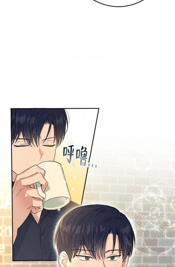 《呼吸同一片空气》漫画最新章节第1话免费下拉式在线观看章节第【14】张图片