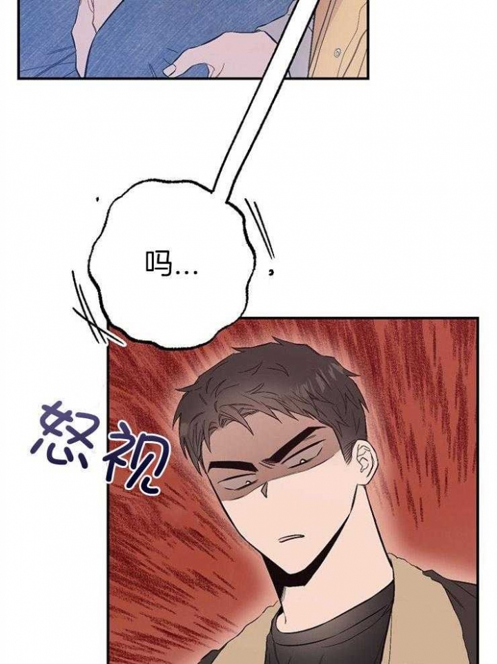 《呼吸同一片空气》漫画最新章节第93话免费下拉式在线观看章节第【17】张图片