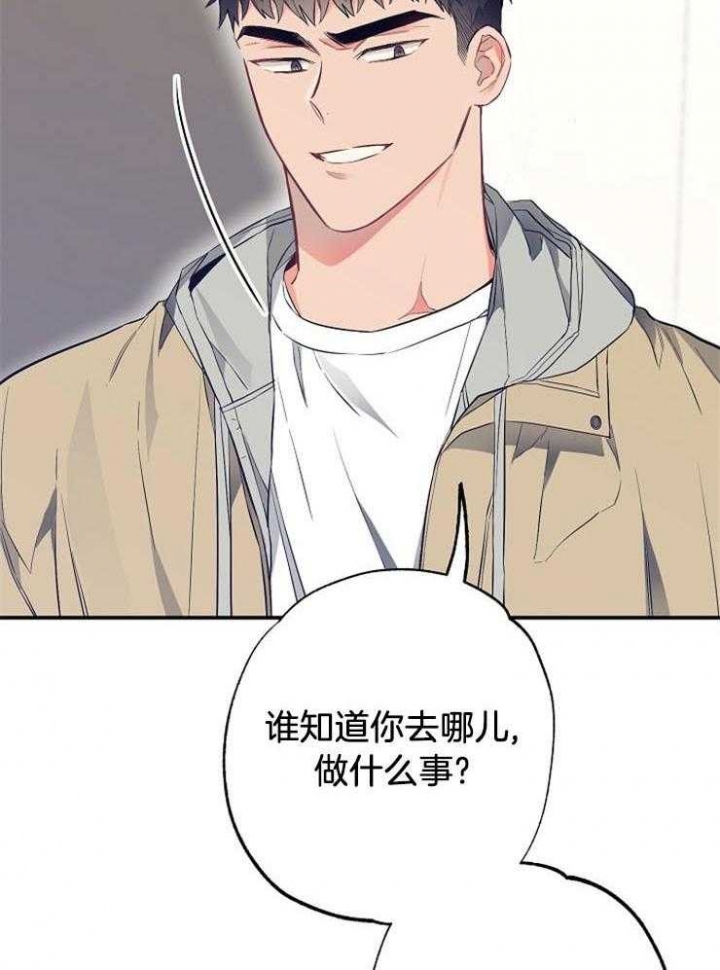 《呼吸同一片空气》漫画最新章节第67话免费下拉式在线观看章节第【7】张图片