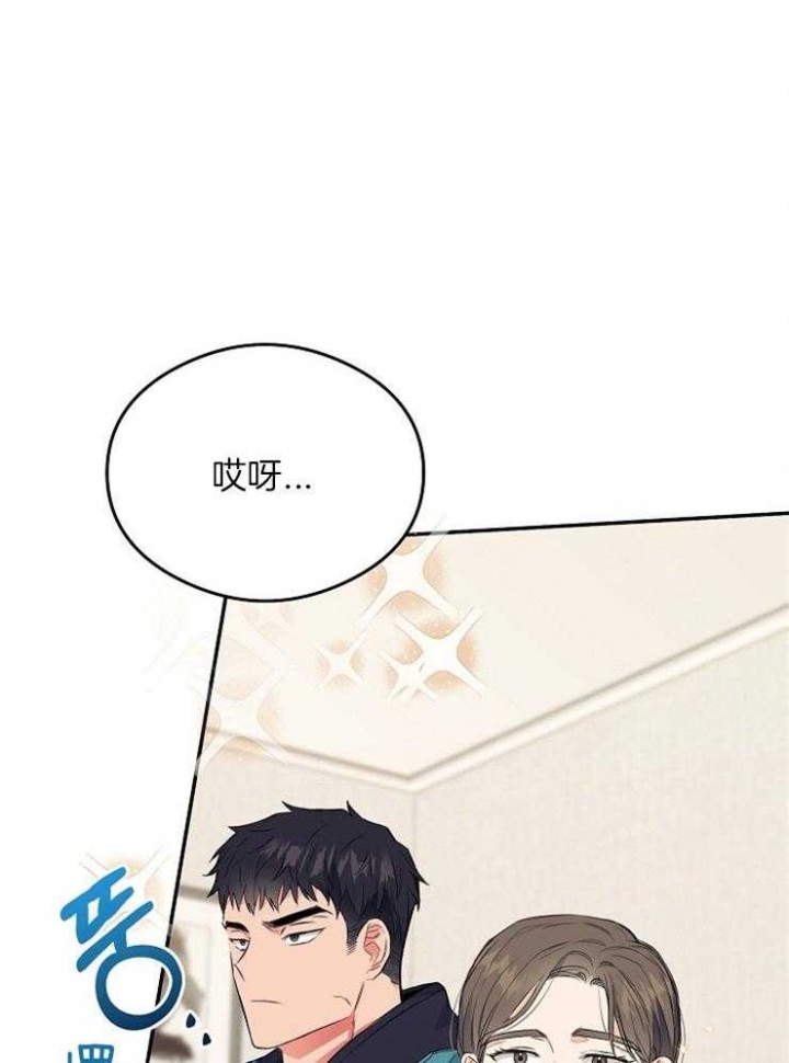 《呼吸同一片空气》漫画最新章节第12话免费下拉式在线观看章节第【26】张图片