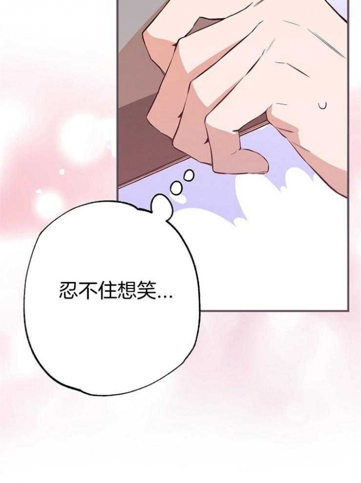 《呼吸同一片空气》漫画最新章节第83话免费下拉式在线观看章节第【24】张图片