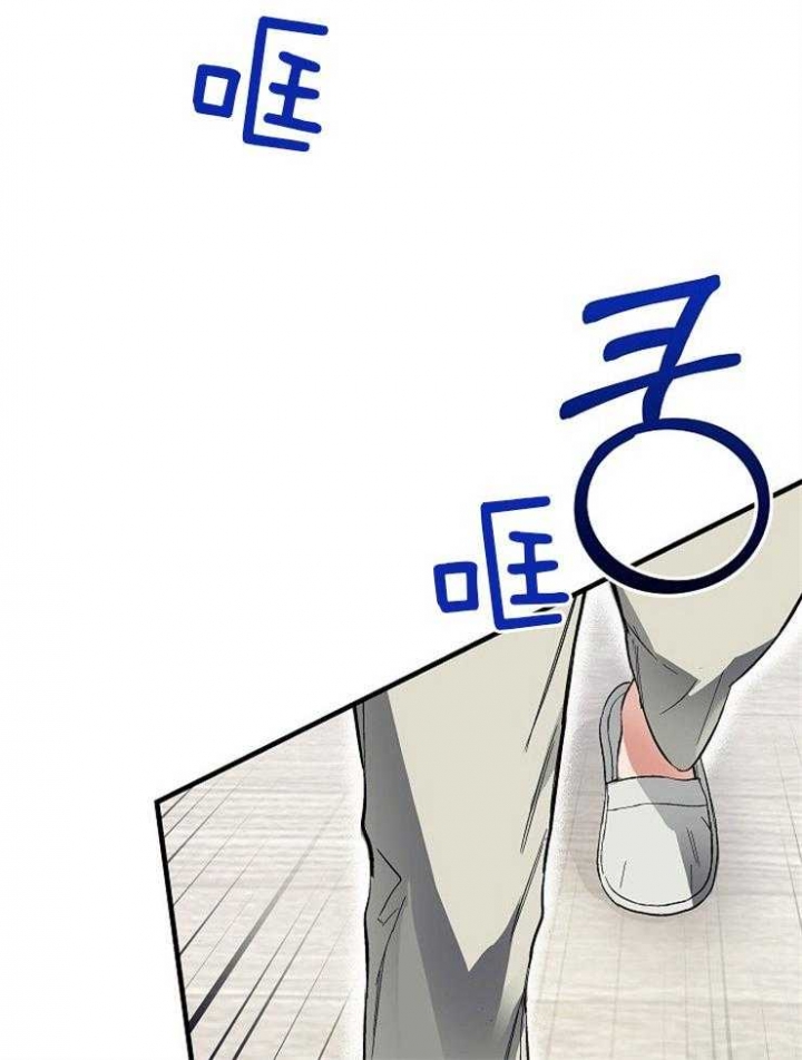 《呼吸同一片空气》漫画最新章节第20话免费下拉式在线观看章节第【1】张图片