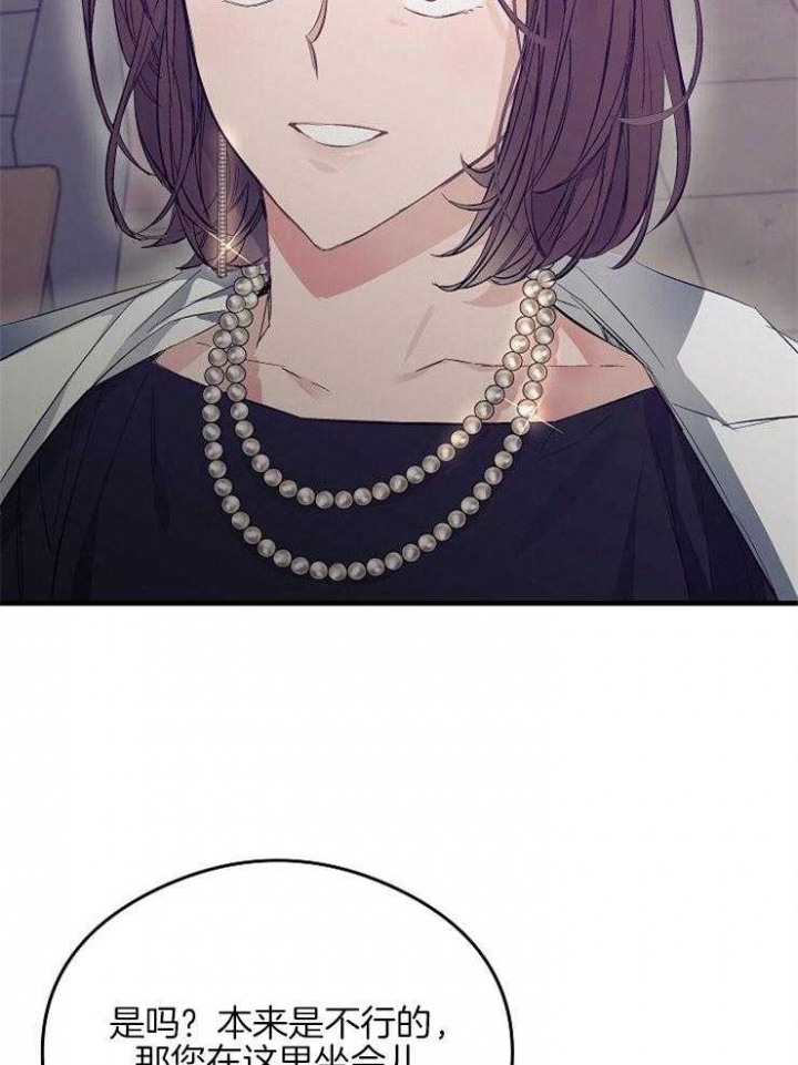 《呼吸同一片空气》漫画最新章节第23话免费下拉式在线观看章节第【17】张图片