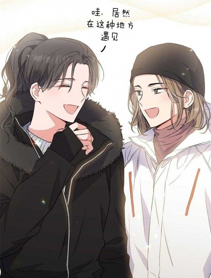 《呼吸同一片空气》漫画最新章节第88话免费下拉式在线观看章节第【20】张图片