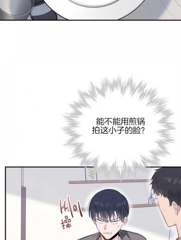 《呼吸同一片空气》漫画最新章节第76话免费下拉式在线观看章节第【41】张图片