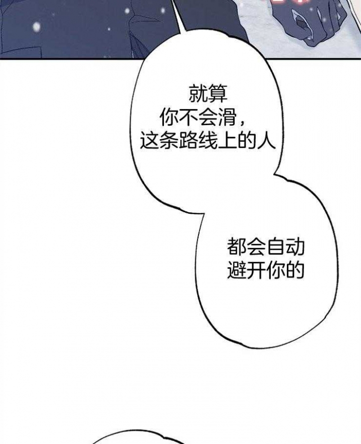 《呼吸同一片空气》漫画最新章节第87话免费下拉式在线观看章节第【55】张图片