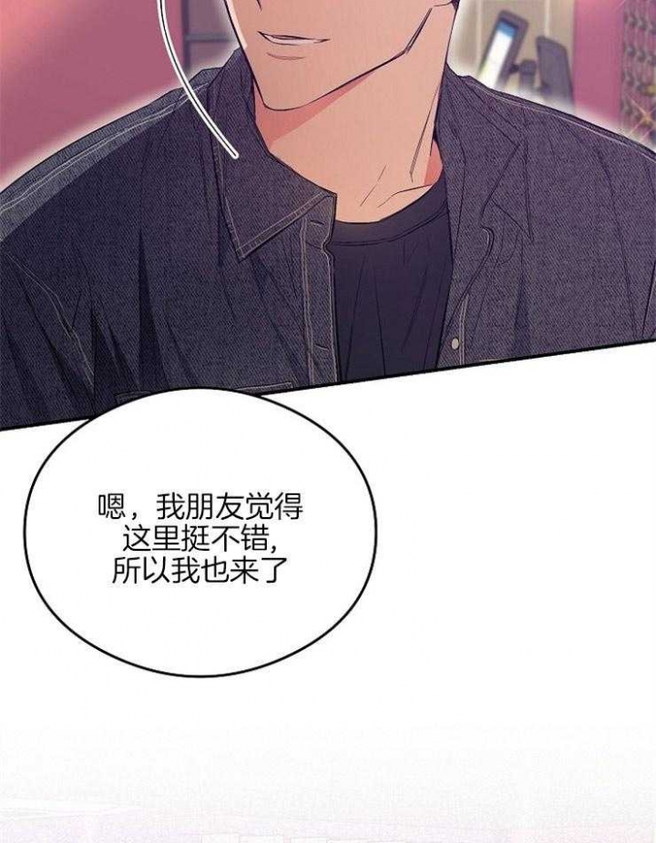 《呼吸同一片空气》漫画最新章节第24话免费下拉式在线观看章节第【11】张图片