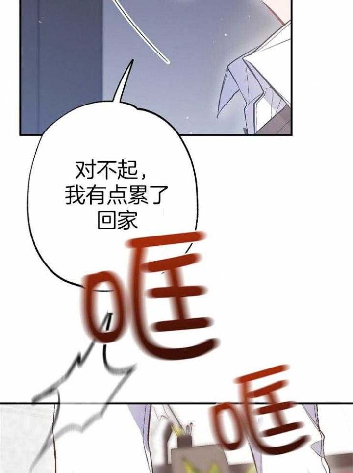 《呼吸同一片空气》漫画最新章节第93话免费下拉式在线观看章节第【10】张图片