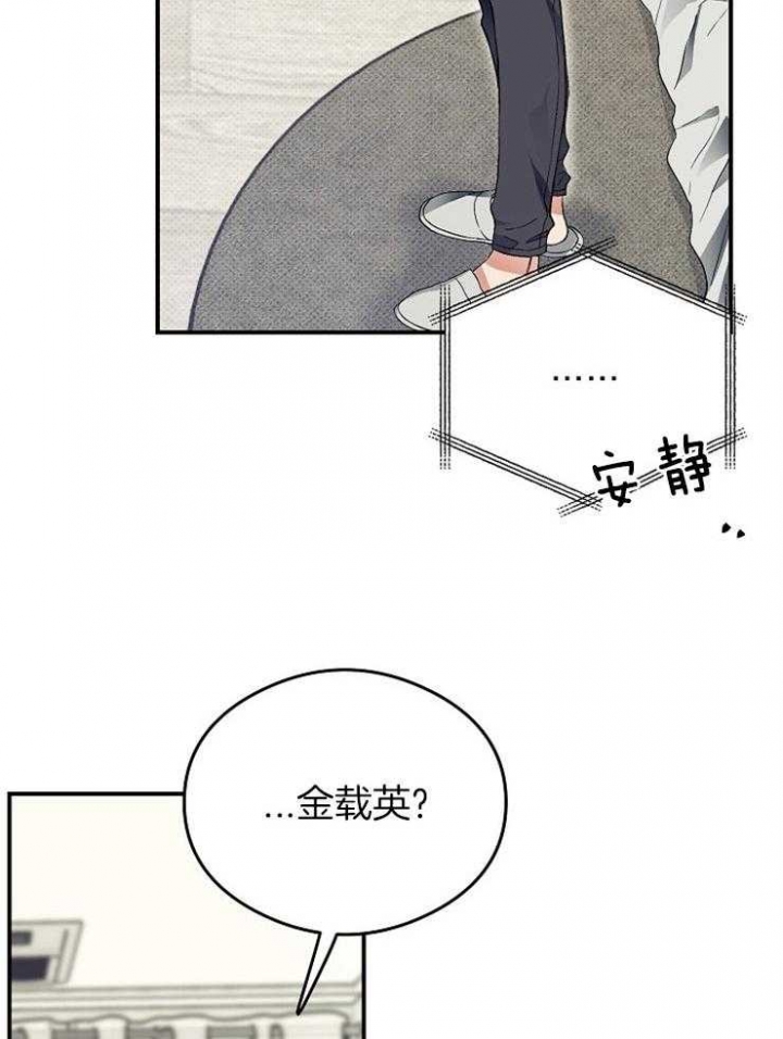 《呼吸同一片空气》漫画最新章节第45话免费下拉式在线观看章节第【5】张图片