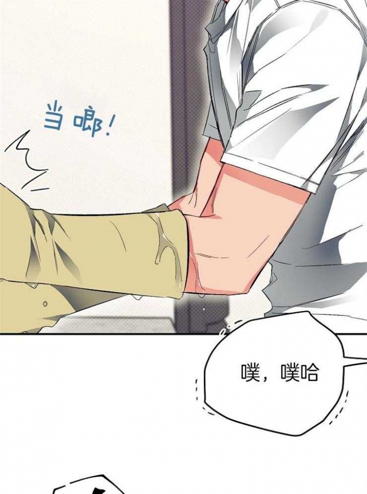 《呼吸同一片空气》漫画最新章节第33话免费下拉式在线观看章节第【15】张图片