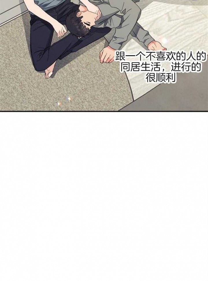 《呼吸同一片空气》漫画最新章节第48话免费下拉式在线观看章节第【12】张图片