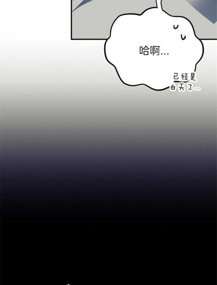 《呼吸同一片空气》漫画最新章节第34话免费下拉式在线观看章节第【24】张图片