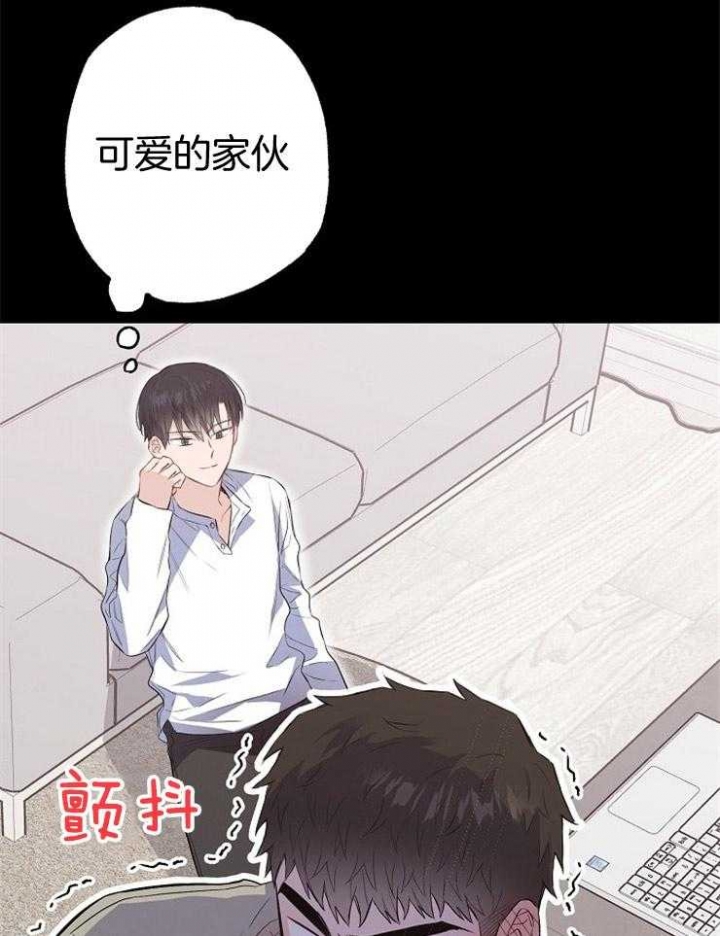《呼吸同一片空气》漫画最新章节第85话免费下拉式在线观看章节第【9】张图片