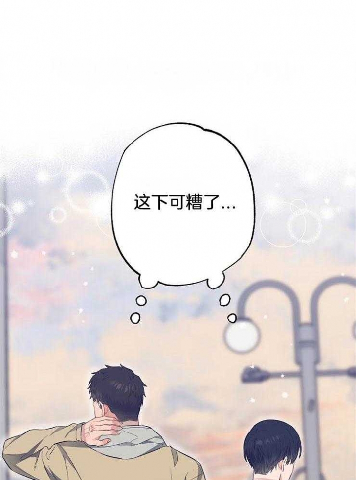 《呼吸同一片空气》漫画最新章节第69话免费下拉式在线观看章节第【14】张图片