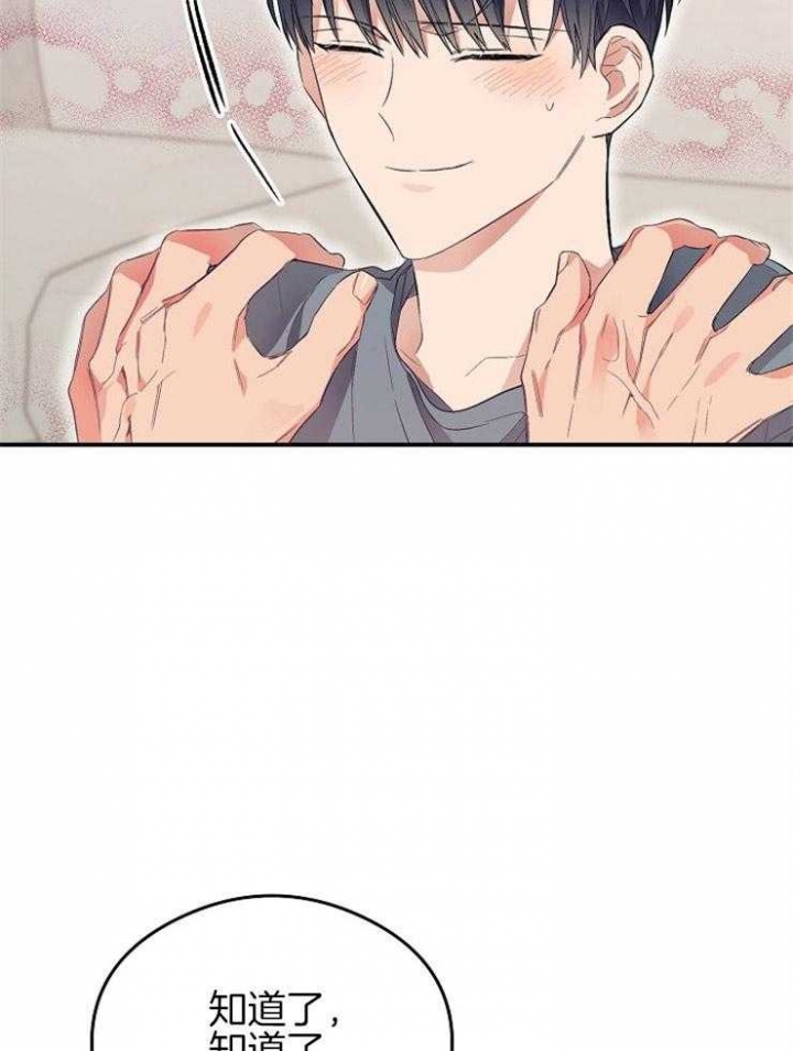 《呼吸同一片空气》漫画最新章节第46话免费下拉式在线观看章节第【18】张图片