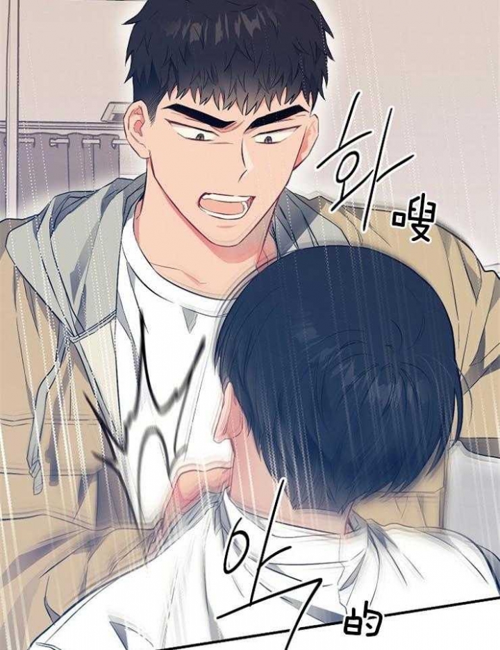 《呼吸同一片空气》漫画最新章节第67话免费下拉式在线观看章节第【29】张图片