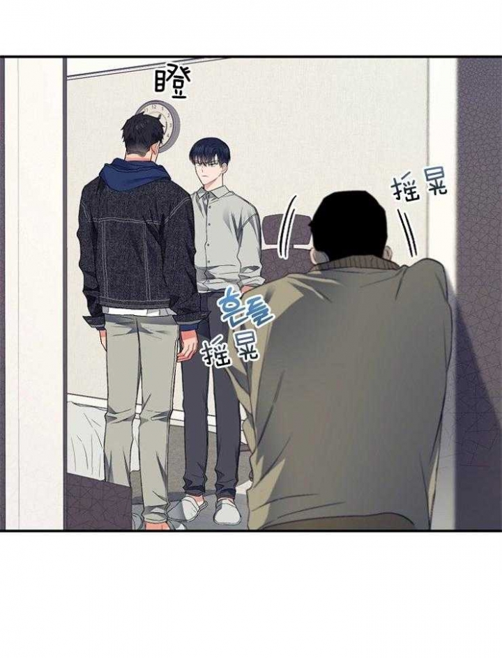 《呼吸同一片空气》漫画最新章节第40话免费下拉式在线观看章节第【40】张图片