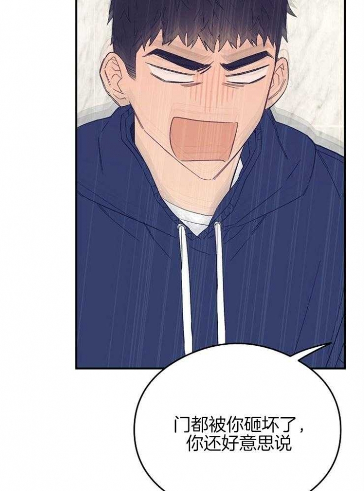 《呼吸同一片空气》漫画最新章节第42话免费下拉式在线观看章节第【18】张图片