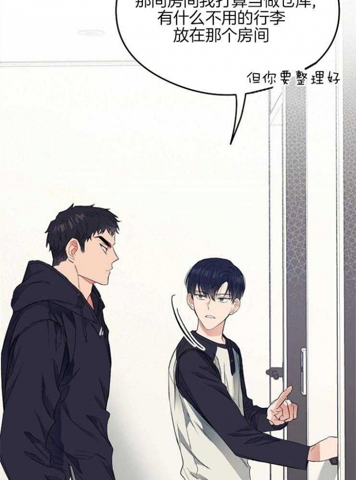 《呼吸同一片空气》漫画最新章节第14话免费下拉式在线观看章节第【16】张图片