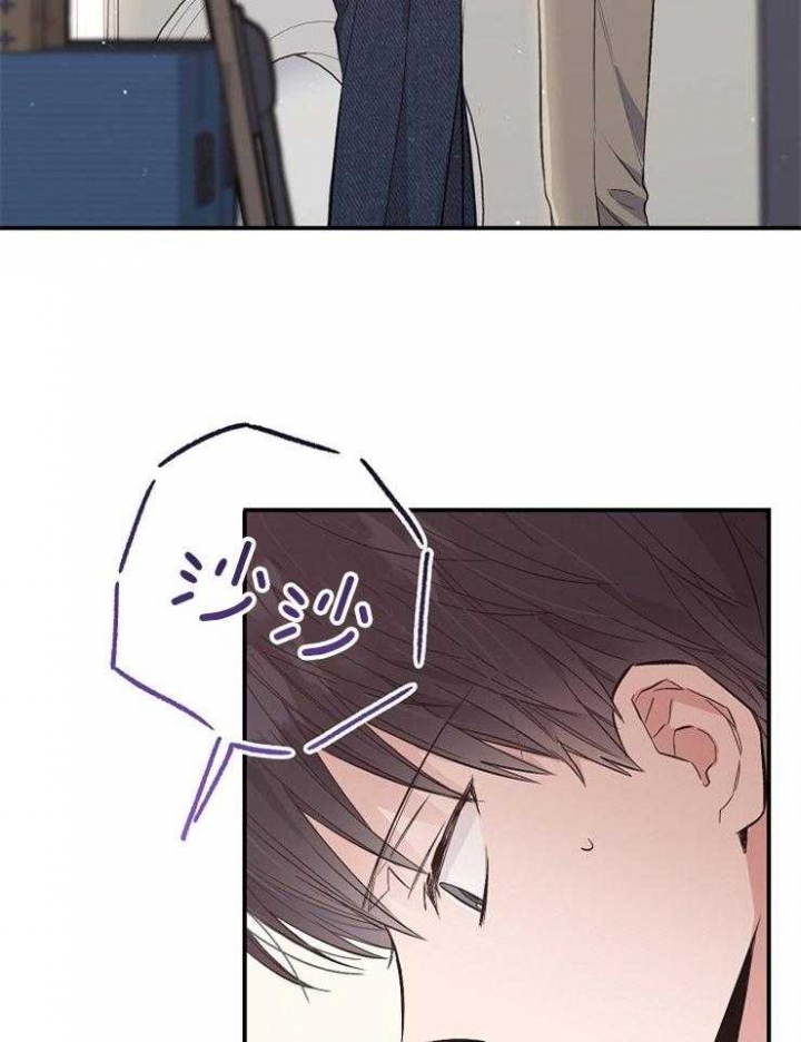 《呼吸同一片空气》漫画最新章节第85话免费下拉式在线观看章节第【16】张图片