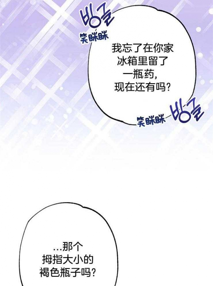 《呼吸同一片空气》漫画最新章节第72话免费下拉式在线观看章节第【9】张图片