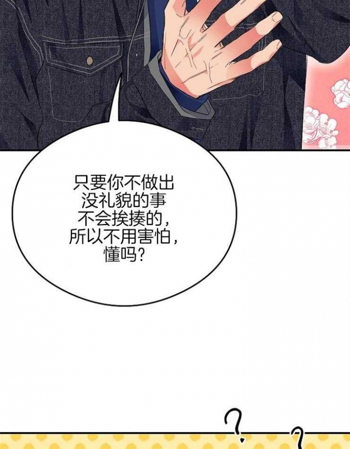 《呼吸同一片空气》漫画最新章节第40话免费下拉式在线观看章节第【10】张图片