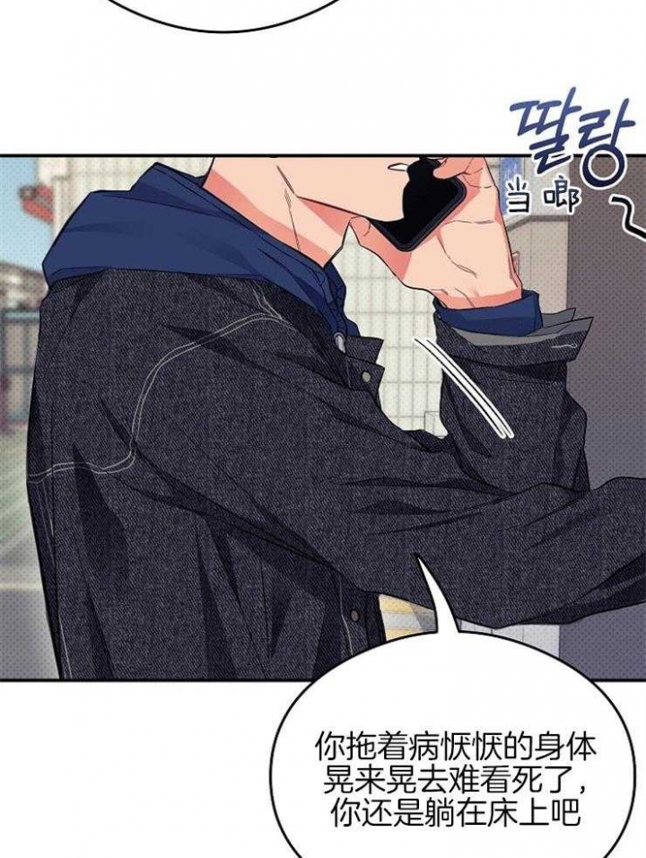 《呼吸同一片空气》漫画最新章节第45话免费下拉式在线观看章节第【15】张图片