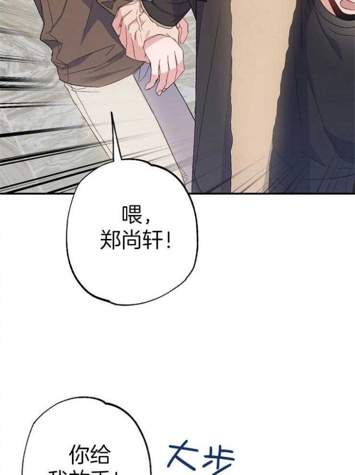 《呼吸同一片空气》漫画最新章节第94话免费下拉式在线观看章节第【11】张图片