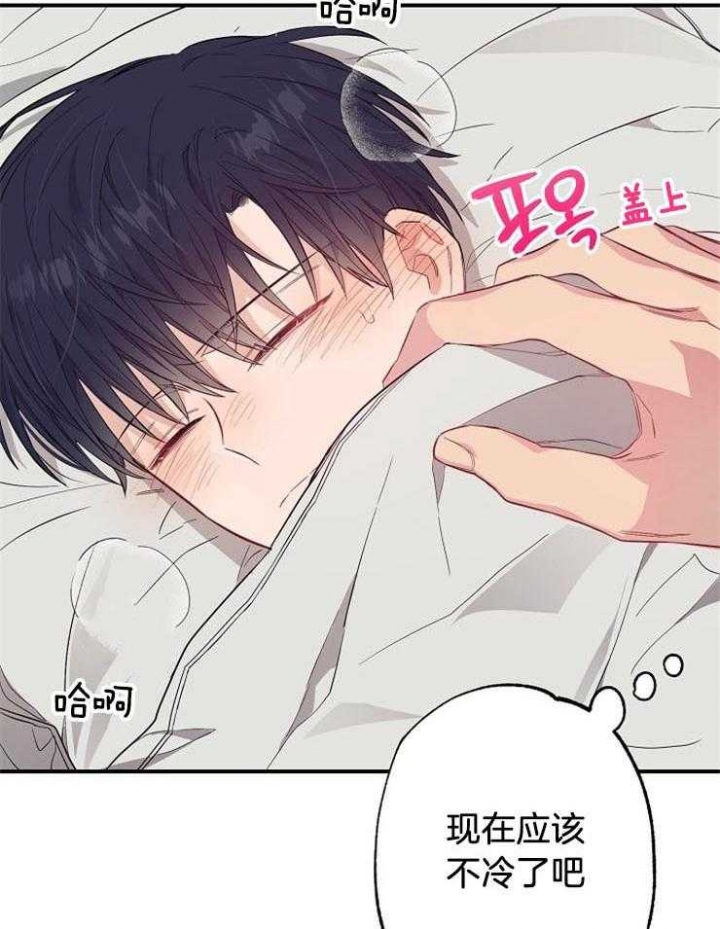 《呼吸同一片空气》漫画最新章节第70话免费下拉式在线观看章节第【30】张图片