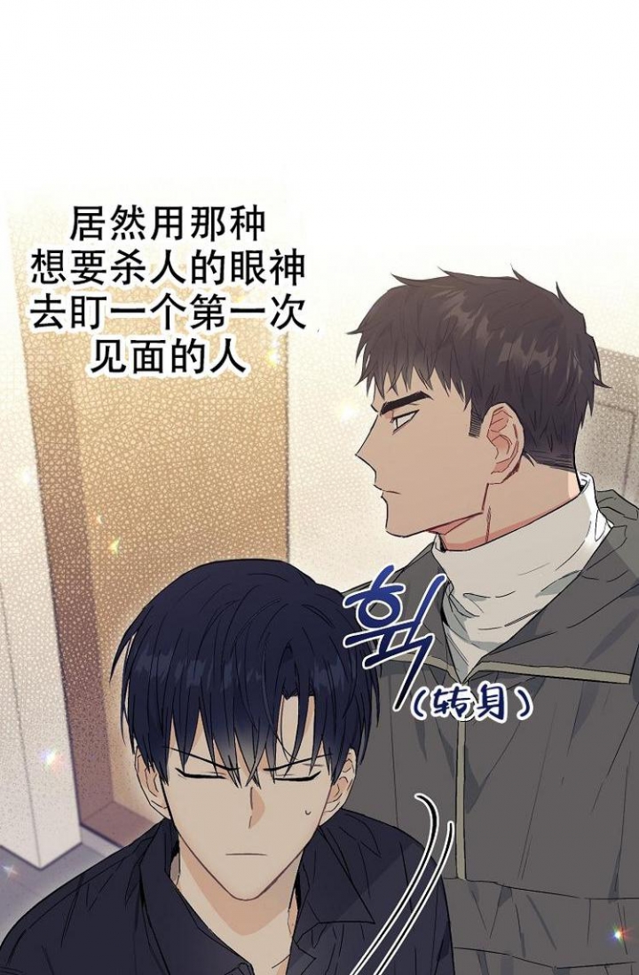 《呼吸同一片空气》漫画最新章节第4话免费下拉式在线观看章节第【22】张图片