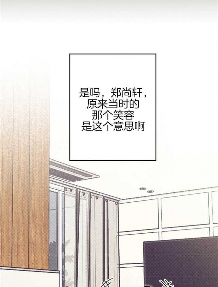 《呼吸同一片空气》漫画最新章节第38话免费下拉式在线观看章节第【8】张图片