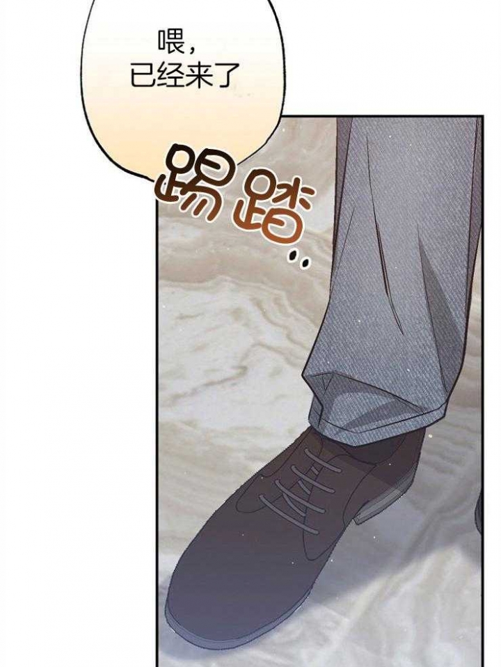 《呼吸同一片空气》漫画最新章节第91话免费下拉式在线观看章节第【14】张图片