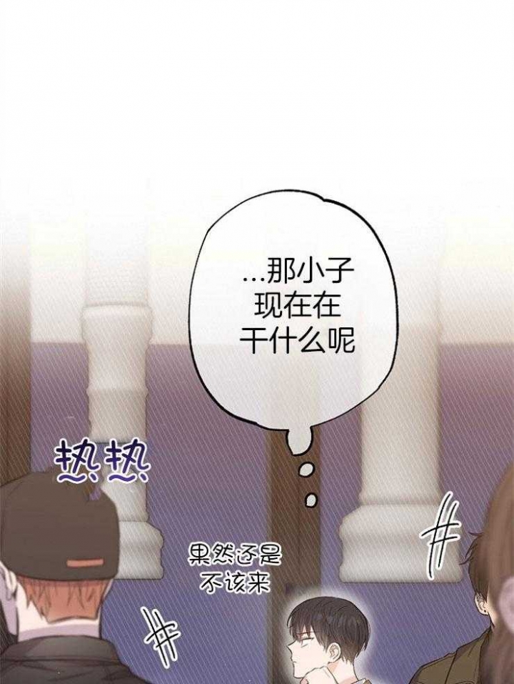 《呼吸同一片空气》漫画最新章节第90话免费下拉式在线观看章节第【47】张图片