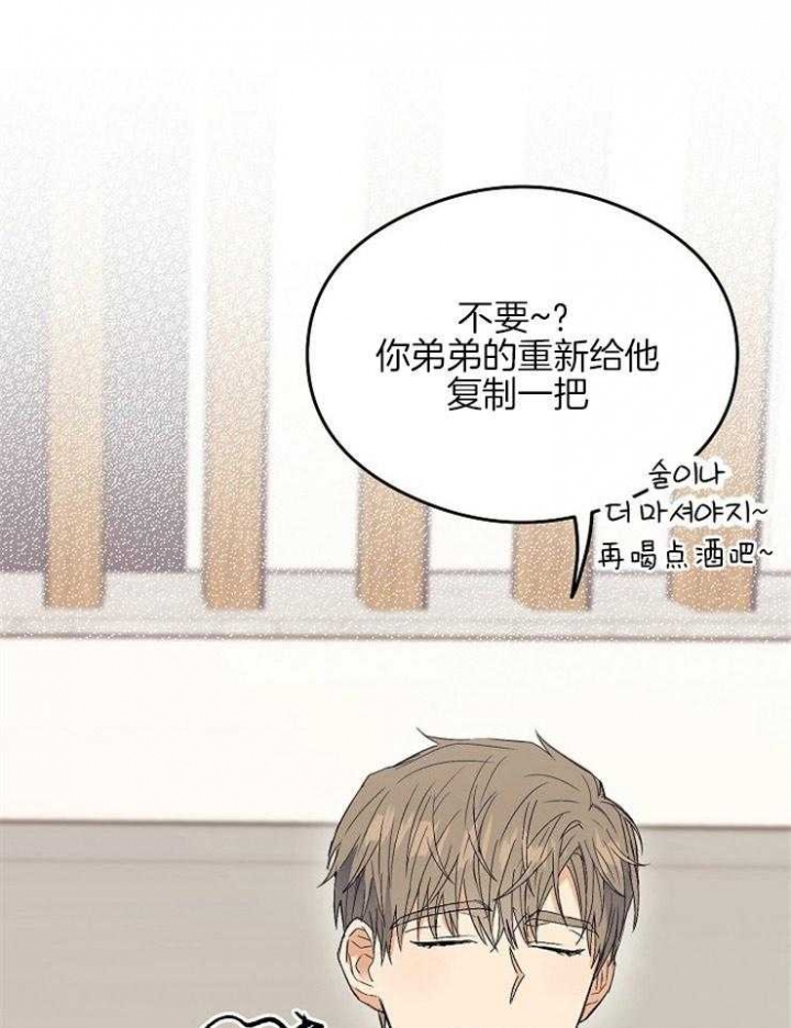 《呼吸同一片空气》漫画最新章节第12话免费下拉式在线观看章节第【5】张图片