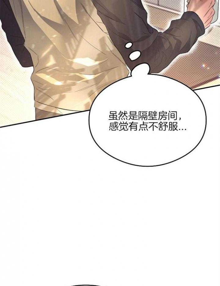 《呼吸同一片空气》漫画最新章节第12话免费下拉式在线观看章节第【13】张图片