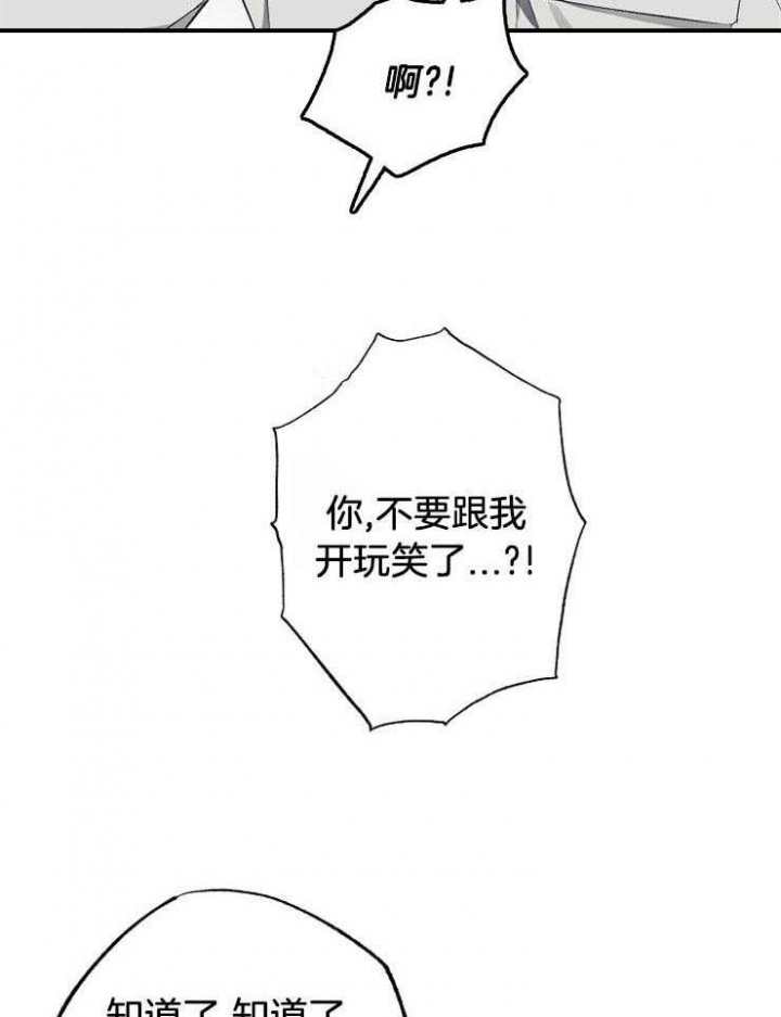 《呼吸同一片空气》漫画最新章节第62话免费下拉式在线观看章节第【15】张图片