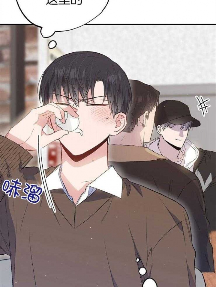 《呼吸同一片空气》漫画最新章节第91话免费下拉式在线观看章节第【29】张图片