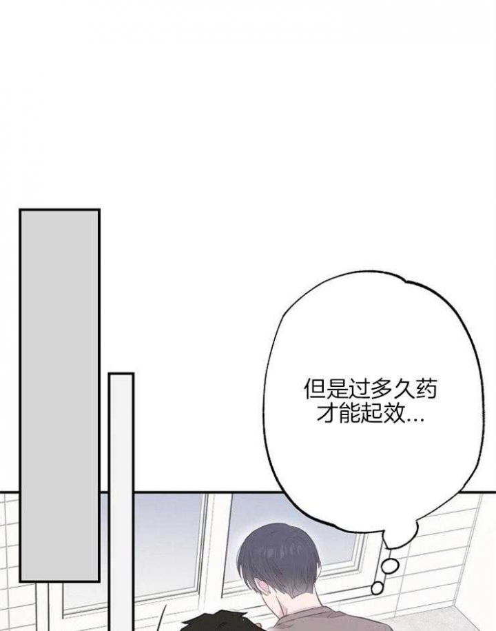 《呼吸同一片空气》漫画最新章节第77话免费下拉式在线观看章节第【1】张图片