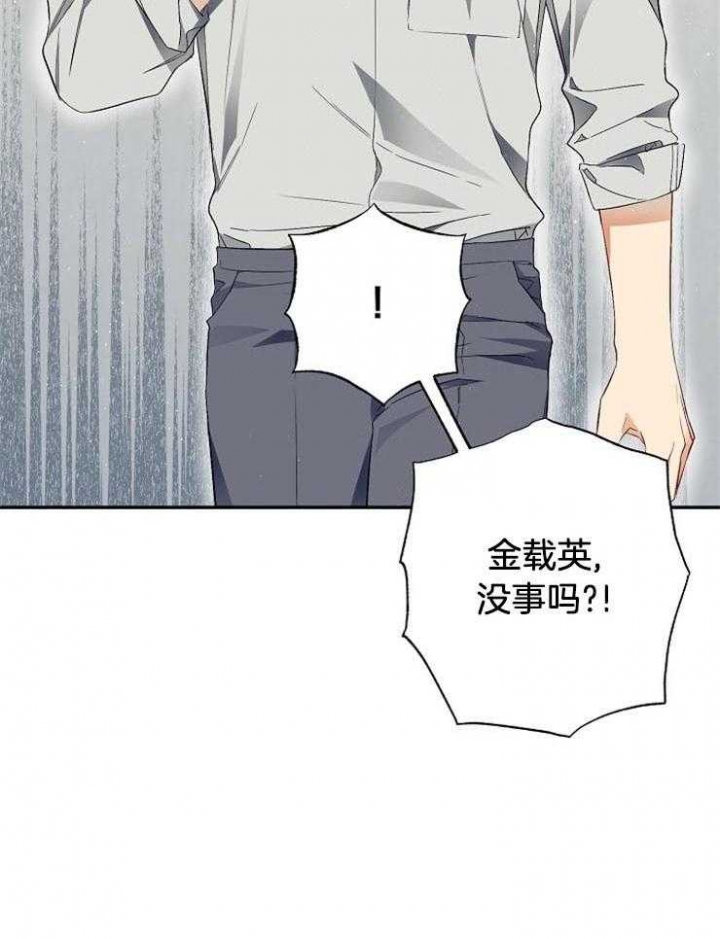 《呼吸同一片空气》漫画最新章节第63话免费下拉式在线观看章节第【26】张图片