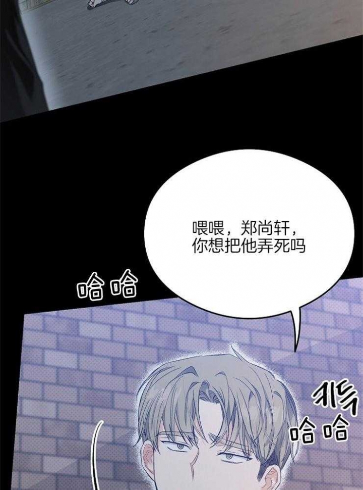《呼吸同一片空气》漫画最新章节第27话免费下拉式在线观看章节第【13】张图片