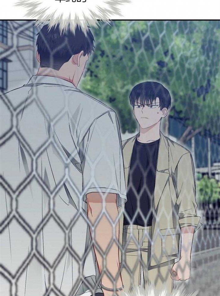 《呼吸同一片空气》漫画最新章节第58话免费下拉式在线观看章节第【21】张图片