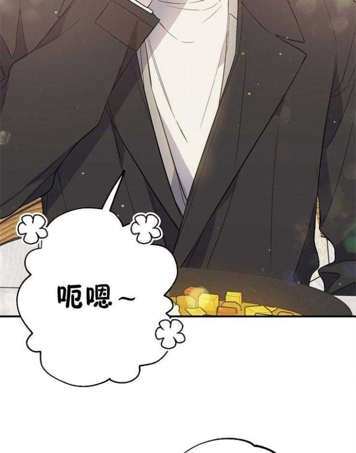 《呼吸同一片空气》漫画最新章节第88话免费下拉式在线观看章节第【45】张图片