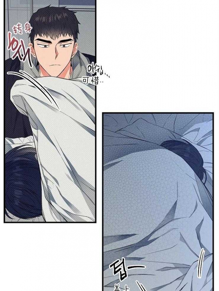 《呼吸同一片空气》漫画最新章节第22话免费下拉式在线观看章节第【26】张图片