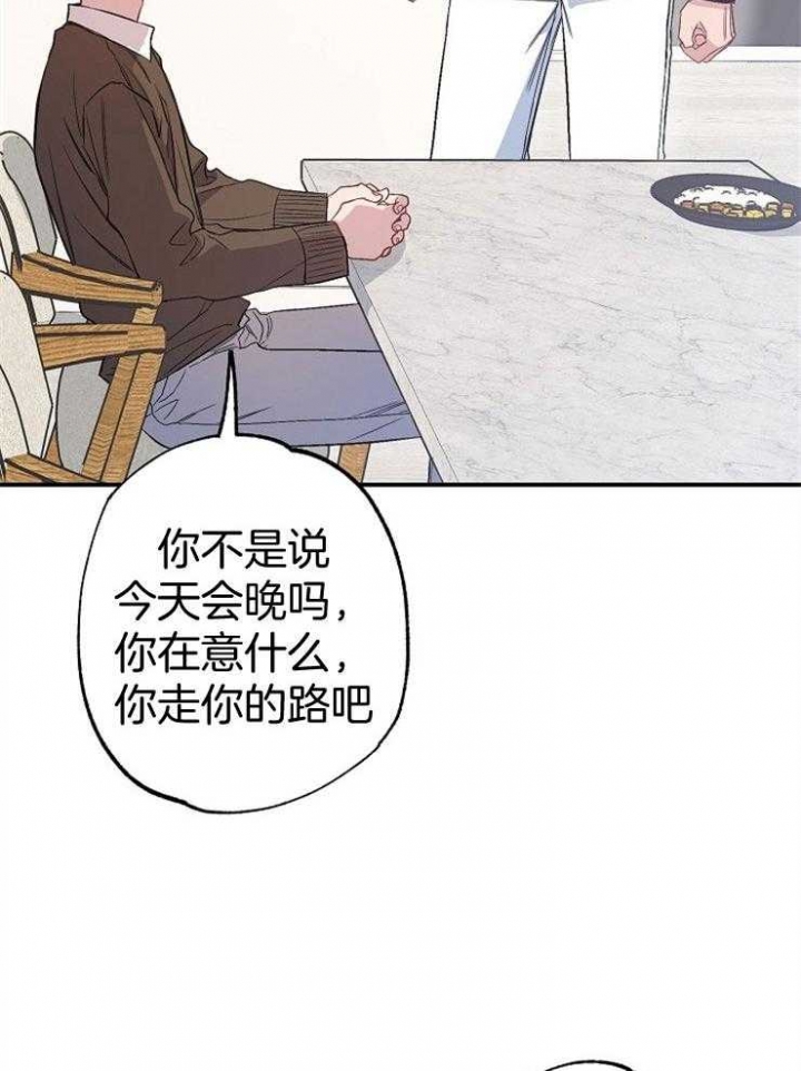 《呼吸同一片空气》漫画最新章节第89话免费下拉式在线观看章节第【26】张图片